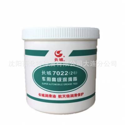 7022***֬ װ1kg/Ͱ 17kg/Ͱ ٷȨ Ʒ***
