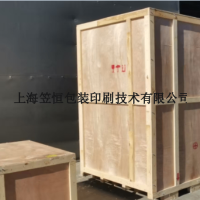 江苏半导体设备木箱厂家 诚信服务 上海笠恒包装印刷技术供应