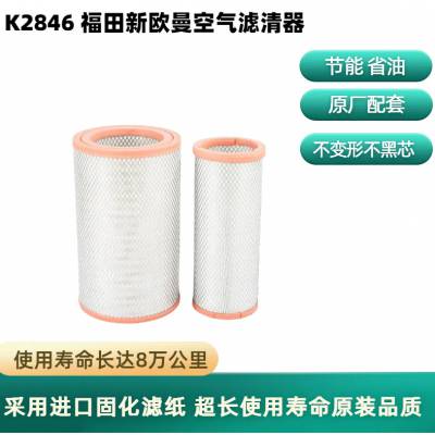 K2846о ŷGTL ETX 375380400