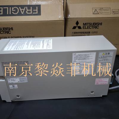 無停電電源装置 UPS MITSUBISHI FW-SBT-1.5K 三菱電機 交換用バッテリー(UPS、無停電電源装置)｜売買されたオークション情報、yahooの商品情報をアーカイブ公開  - オークファン（aucfan.com） | tortoise-h.jp