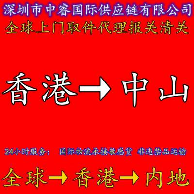 保温杯进口清关 日本运输到中国江西的快递空运服务包双清