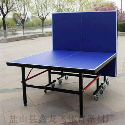 石家庄移动乒乓球台尺寸厂家 石家庄乒乓球台厂家价格图片