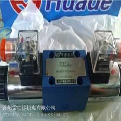 HUADE±DREM10-30B/100YM
