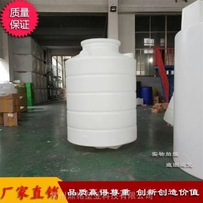 厂家直销镇江300L锥底PE塑料容器 圆形水桶 抗强震耐酸碱塑料储罐 滚塑一次成型 安全不渗漏