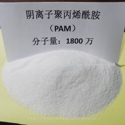 阴离子聚丙烯酰胺-1800万（纯品）