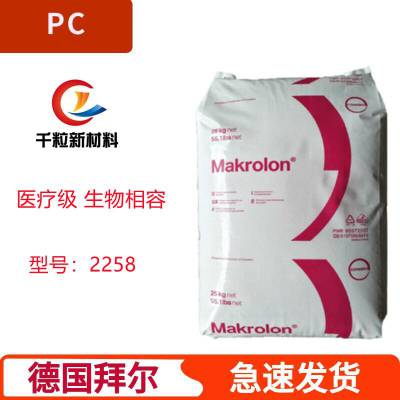 PC¹˼(ݶ)2258 ҽƼ  