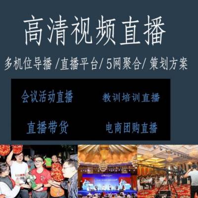 大连企业形象片拍摄公司