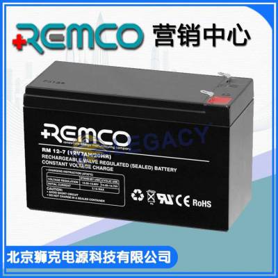 REMCO蓄电池 RM12-5 12V***h