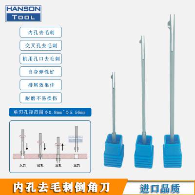 整体式内孔去毛刺倒角刀自动通孔弹性去毛刺刀反拉刮刀