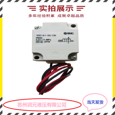 台湾北部精机电磁控制溢流阀SRF-G10-2PN-2-A220-10-32