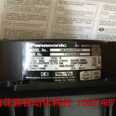 ӱFLURO FAL0350040909S03W