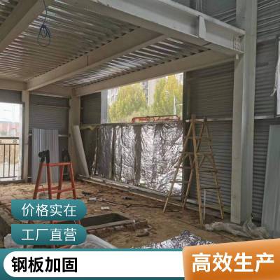 粘钢板加固施工设计 建筑承重力加固 建筑加固改造