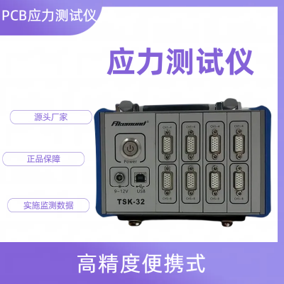 PCBӦǵӳרø߾ʵʱPCBӦӦ