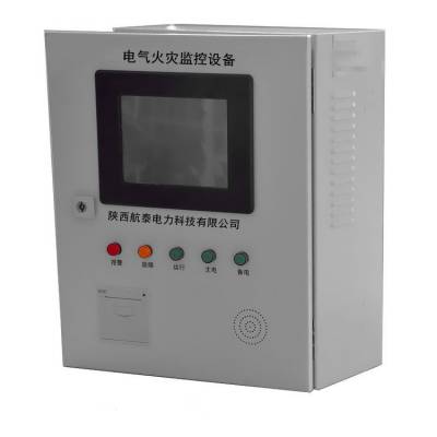 SCK680-Q电气火灾监控设备EM761-B电气火灾监控设备