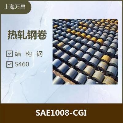 热轧 SAE 1010 QStE600TM 不损伤涂层 可露天存放