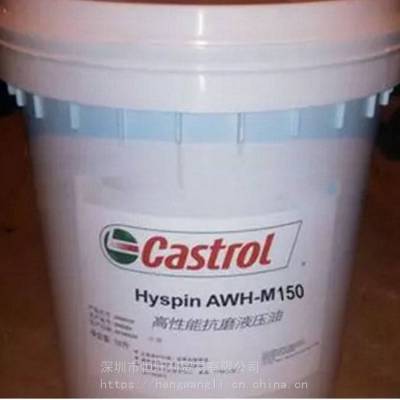 ʵAWH-M150Һѹ Castrol Hyspin AWH-M150 ճָҺѹ