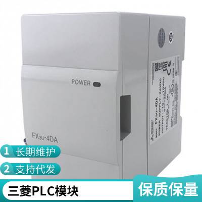 ղԭװPLC FX5Uģ FX5-232ADP FX5-48***DP