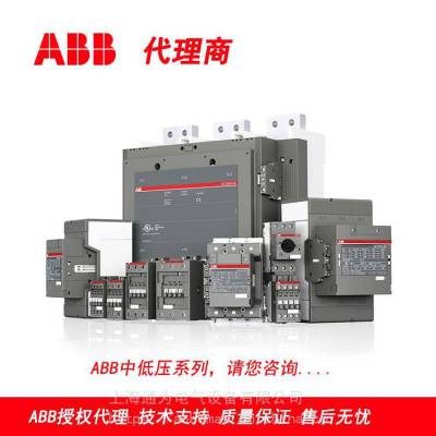 ABBȨ ֱӴABB AF2650-30-11 100-250V AC/DC