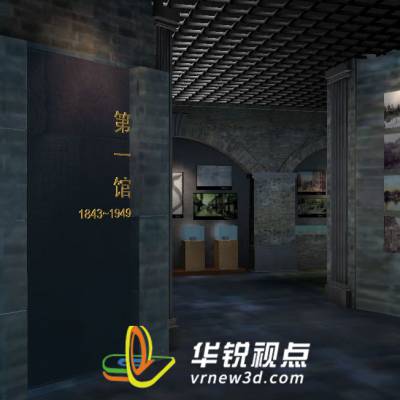 VR商品虚拟展示，艺术品模型3D全景，深圳华锐视点