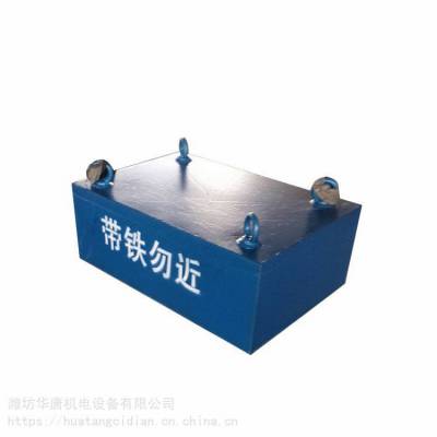 RCYB 永磁除铁器悬挂式除铁机吊钩 金属高场强磁板