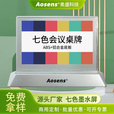 Aosensʢ AS-OD733M7˫7.3ɫīˮWKM īˮ