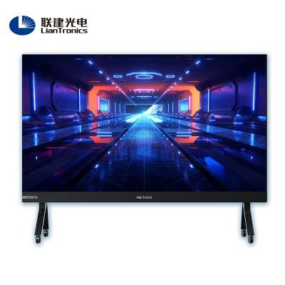 联建光电 METAGO 35寸智能会议LED 1 LT135 一体机 曜石黑