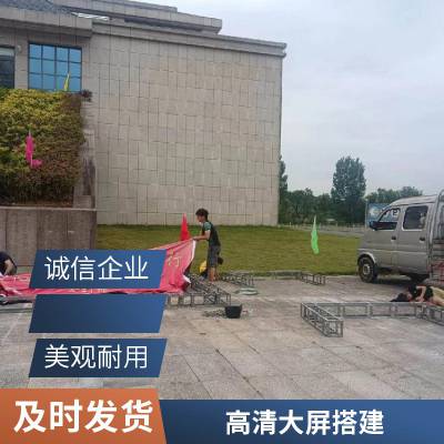 铝合金钢铁移动升降折叠舞台桁架 搭建演出灯光背景架子