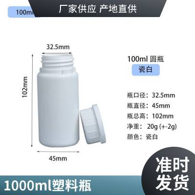 1000mL 窄口瓶 HDPE 加厚 PE棕色试剂瓶 塑料瓶食品级