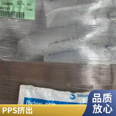 美国苏威PPS Ryton R-4-280BL 耐化学性 高强度 40%玻纤增强