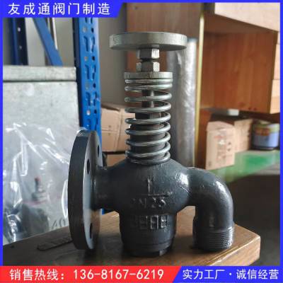 CBT4024脚踏式铸钢弯嘴自闭式放泄阀 规格齐全 多种型号均可供应