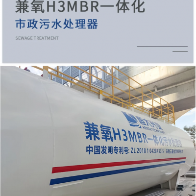 自动化一体化污水处理设备价格分析服务保障一站式服务