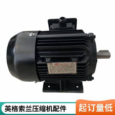 47622653001英格索兰配件47661613001空压机配件39842018正厂零件39913827现货批发A93253080