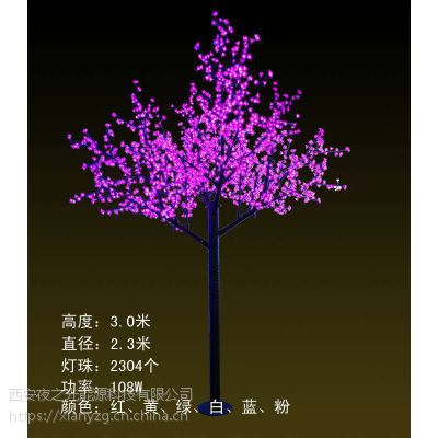 西安仿真树 LED树灯
