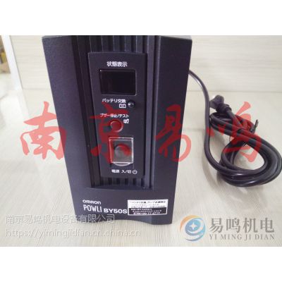 OMRON欧姆龙UPS电源，型号BU2002RWL