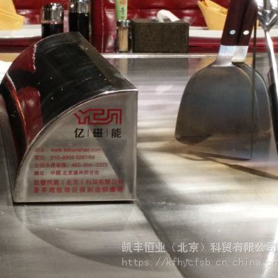 济南日式铁板烧设备厂家直销