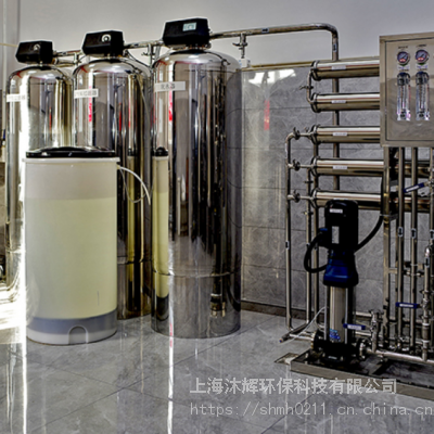 上海沐辉新型plc控制制药用纯水设备_全自动纯化水处理设备报价