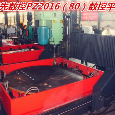 (j)ϹȔ(sh) PZ2016TƄʽƽ@