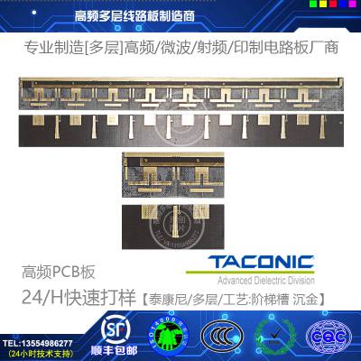 o3010 ʰ Ƶ· TLX-8 Ƶӹ Ƶpcbӹ