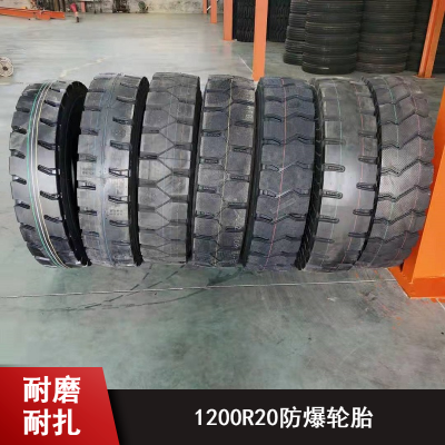 úøѹʹ1200R20ֱ̥