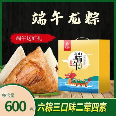 企业集团定制端午节粽子礼盒 食品咸鸭蛋粽子礼品定做 端午节礼盒设计参考