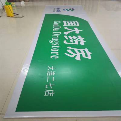娄底涟源艾利贴膜门头【可定制安装流程