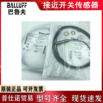 巴鲁夫接近开关BES04FM BES M12MI-PSC40B-BP03-112三线PNP传感器