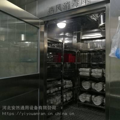 供应ARXDK-50型大学食堂热风消毒库