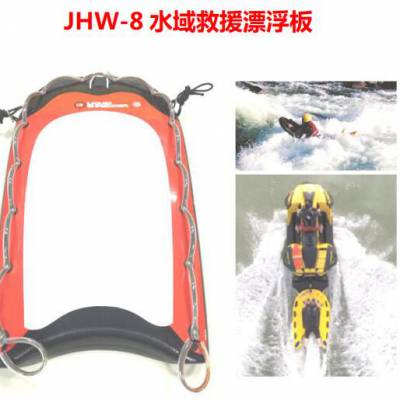 ӦJHW-8ˮԮƯ