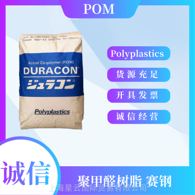 高刚性POM GH-25 CD3501 日本宝理POM 25%玻纤 增强 高强度