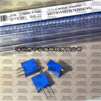 3296W-1-104/100K/ɵλ/BOCHEN/Ȧ