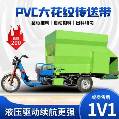 喂牛饲草料抛撒车 双向饲草投喂车 加大料箱运输撒料车