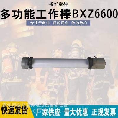 多用途LED棒管灯BXZ6600轻便多功能工作棒磁力检修作业棒