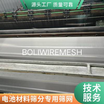 不锈钢碳钢 矿筛网 条缝筛板 筛片 弧形筛 反卷筛管