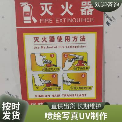 悦翔标识定制丝印 UV打印 PET PVC PC 金属标牌标签标贴 彩印不干胶设计印刷，玩具标签定做，食品标签不干胶贴纸定